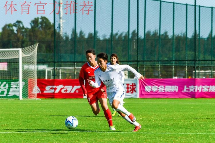 2023全国女子足球乙级联赛第一阶段小组赛比赛顺利结束 2023全国女子足球乙级联赛第一阶段小组赛比赛顺利结束